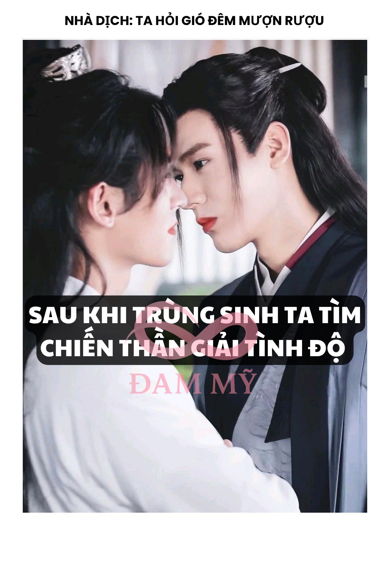 SAU KHI TRÙNG SINH TA TÌM CHIẾN THẦN GIẢI TÌNH ĐỘC