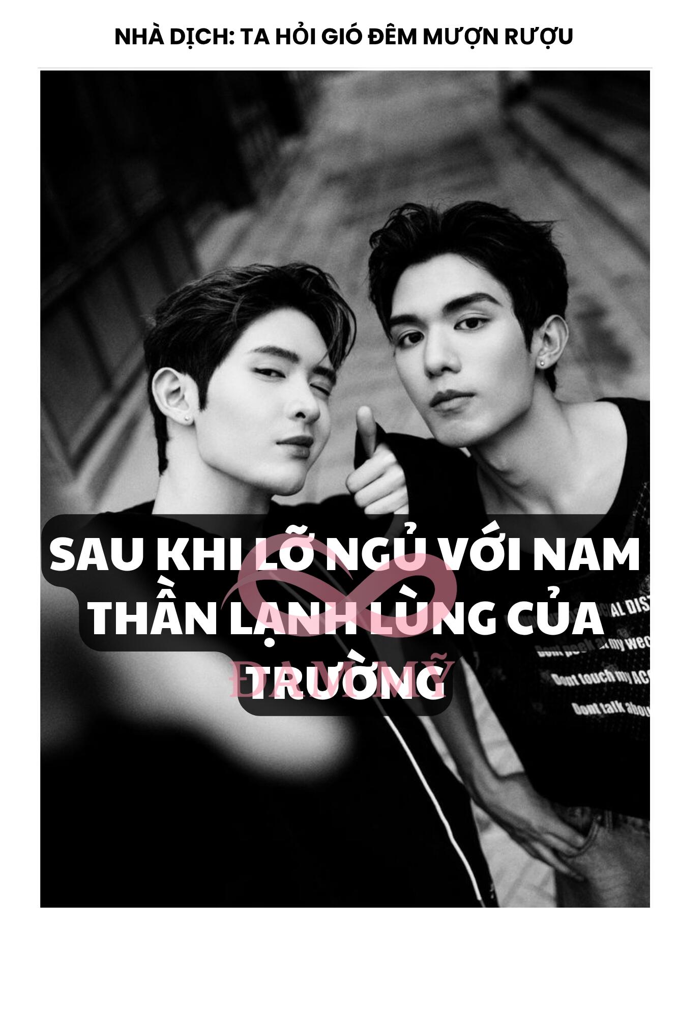 SAU KHI LỠ NGỦ VỚI NAM THẦN LẠNH LÙNG CỦA TRƯỜNG