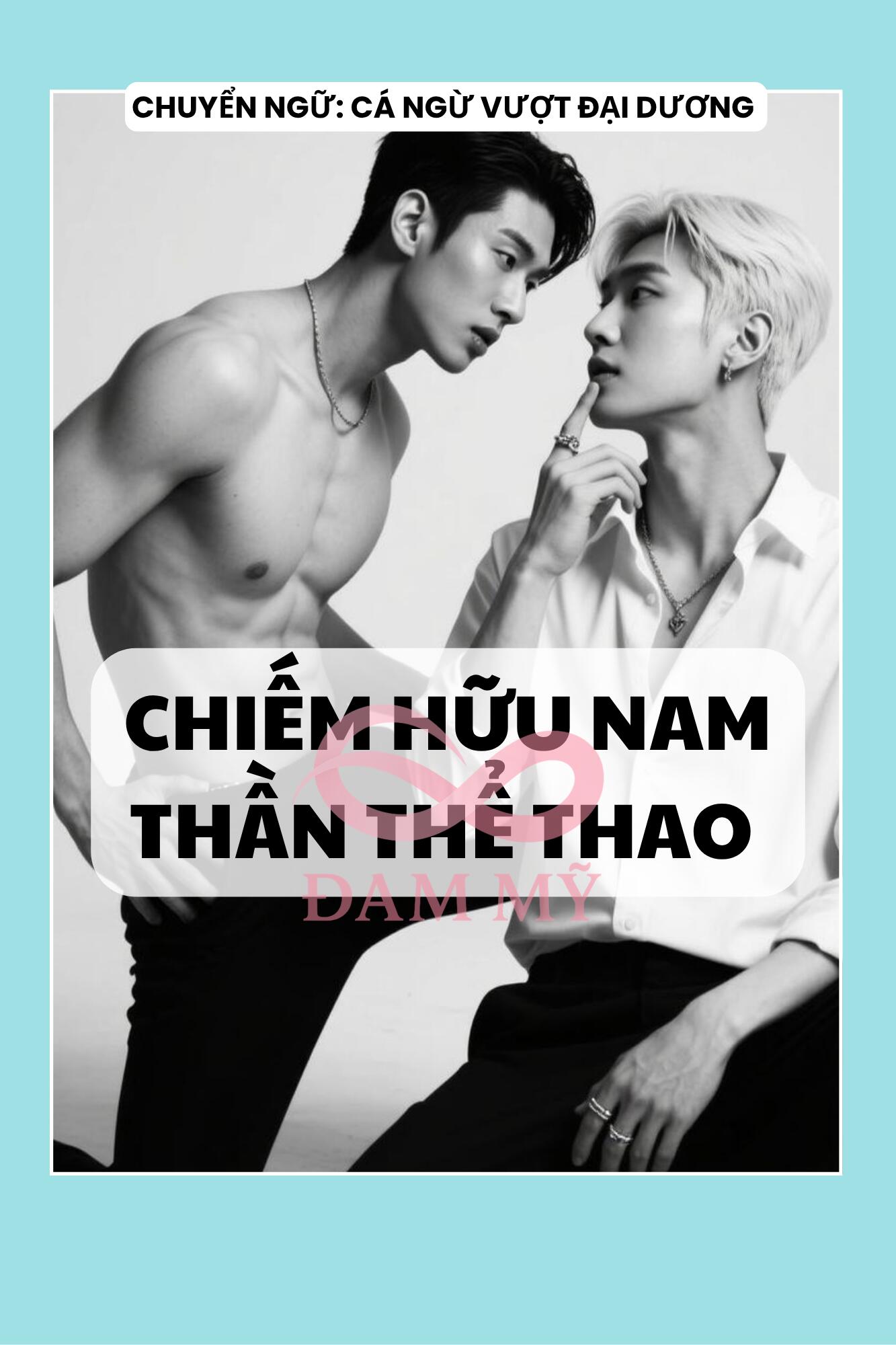 CHIẾM HỮU NAM THẦN THỂ THAO