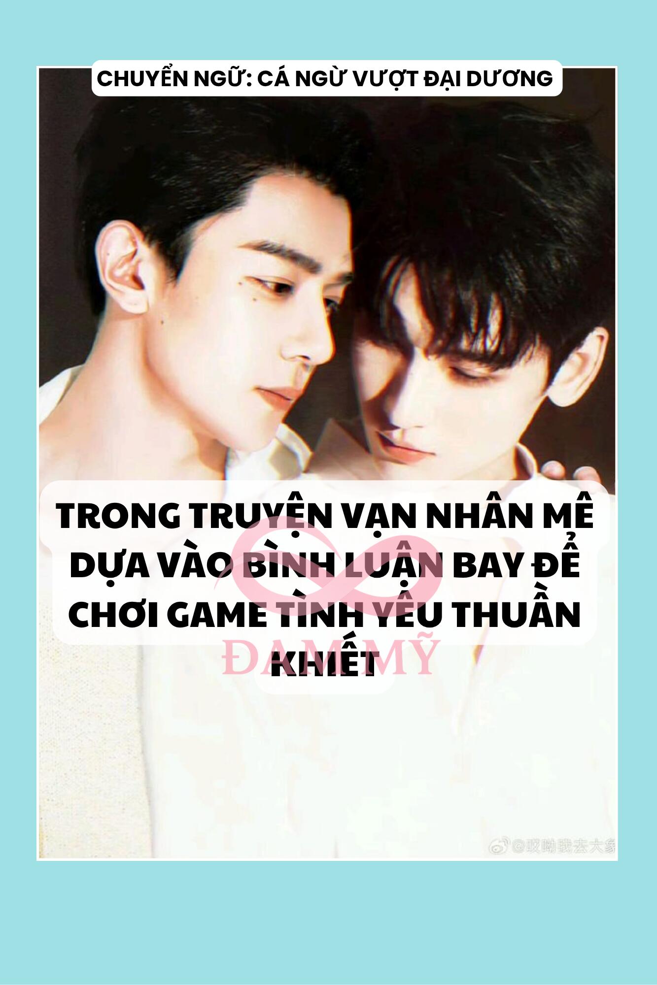 TRONG TRUYỆN VẠN NHÂN MÊ DỰA VÀO BÌNH LUẬN BAY ĐỂ CHƠI GAME TÌNH YÊU THUẦN KHIẾT