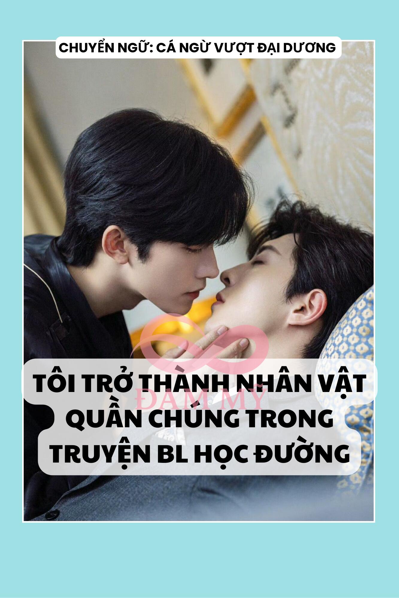 TÔI TRỞ THÀNH NHÂN VẬT QUẦN CHÚNG TRONG TRUYỆN BL HỌC ĐƯỜNG