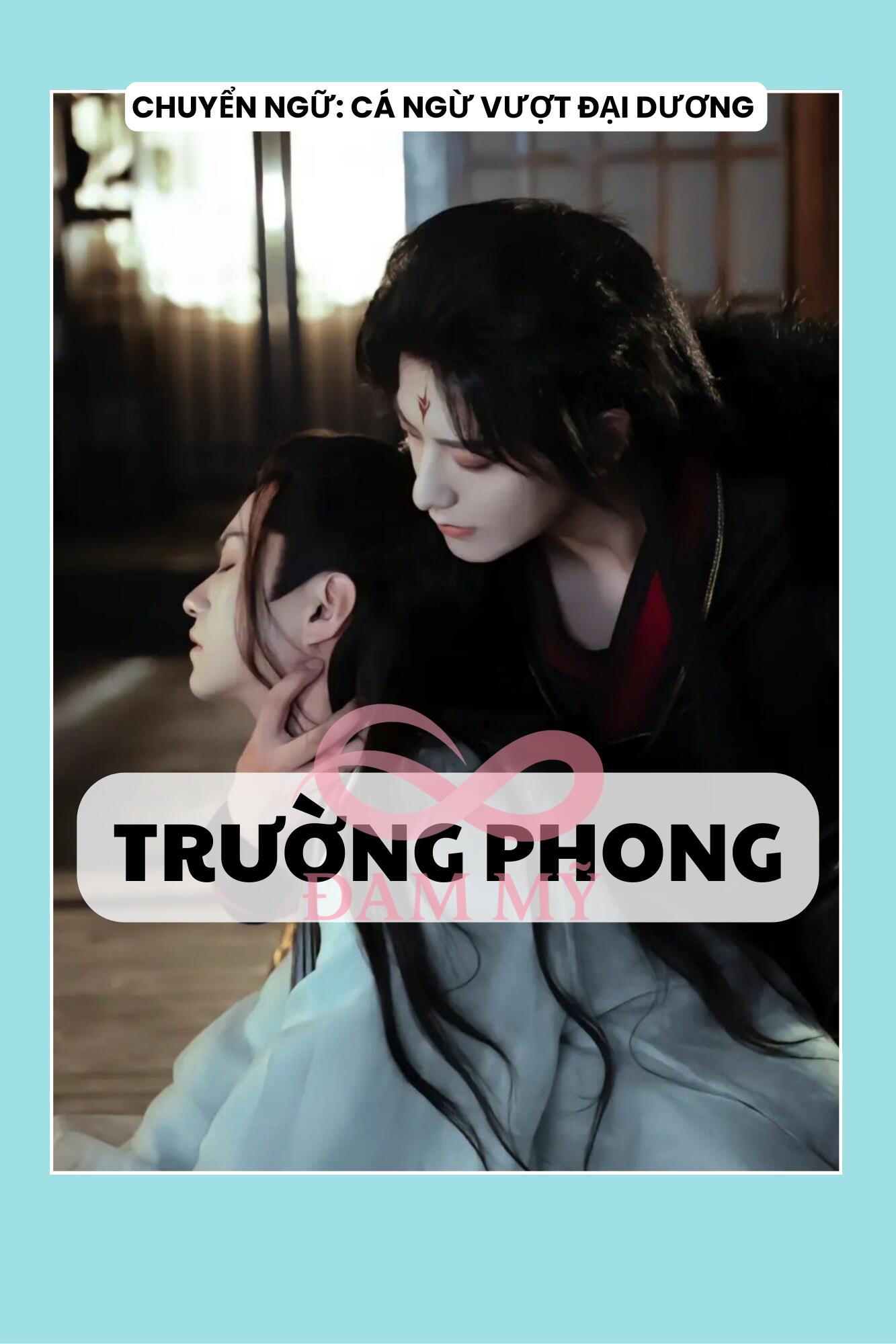 TRƯỜNG PHONG