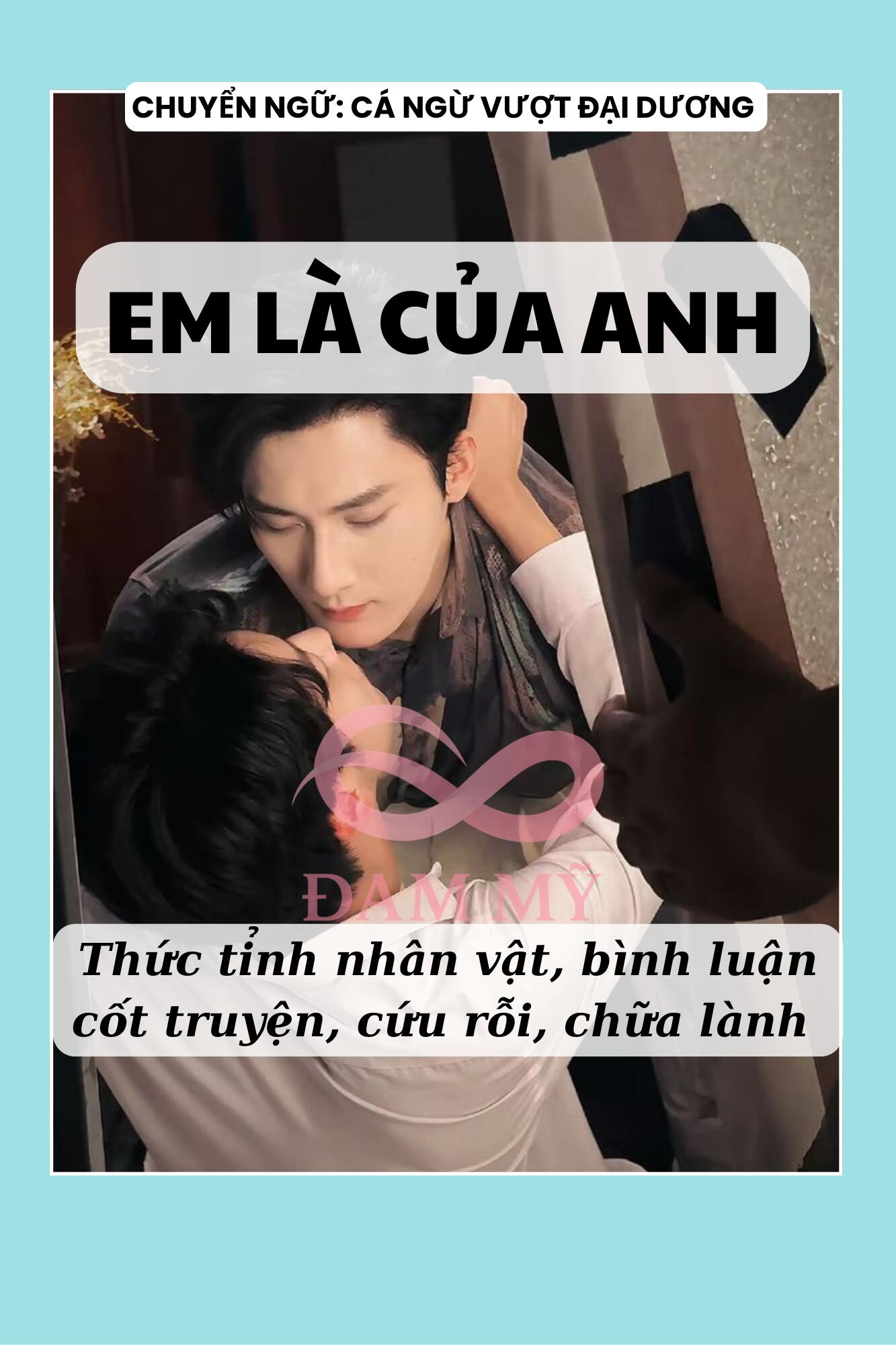EM LÀ CỦA ANH