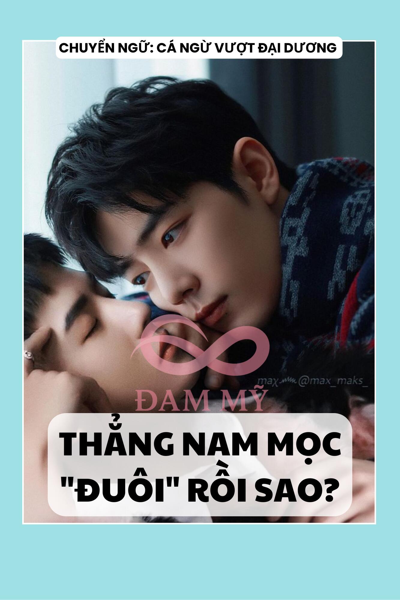 THẲNG NAM MỌC "ĐUÔI" RỒI SAO?