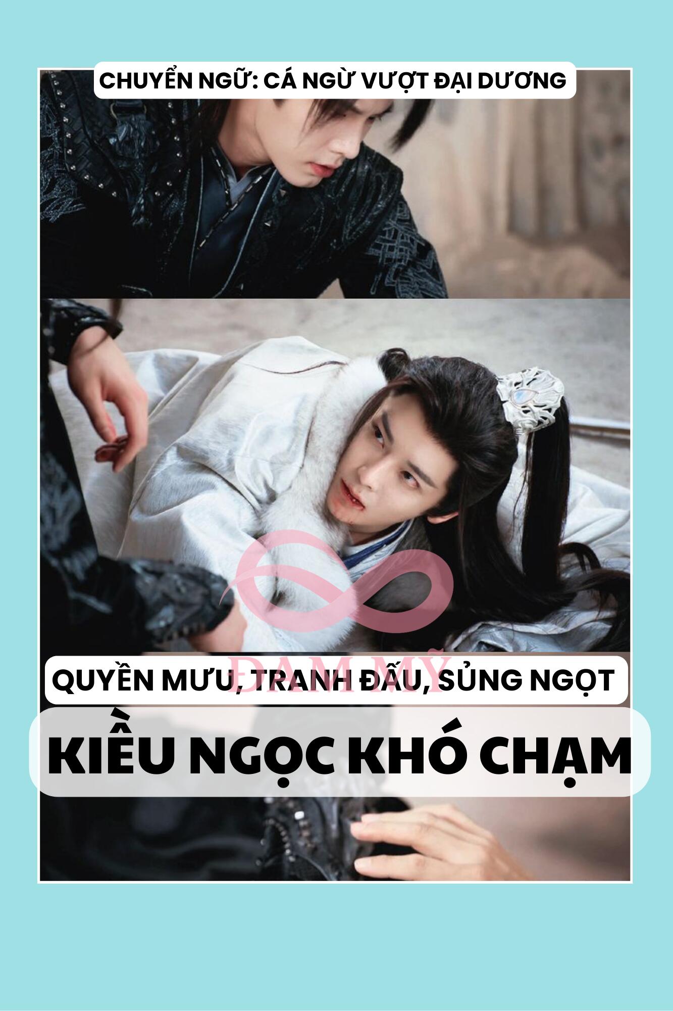 KIỀU NGỌC KHÓ CHẠM