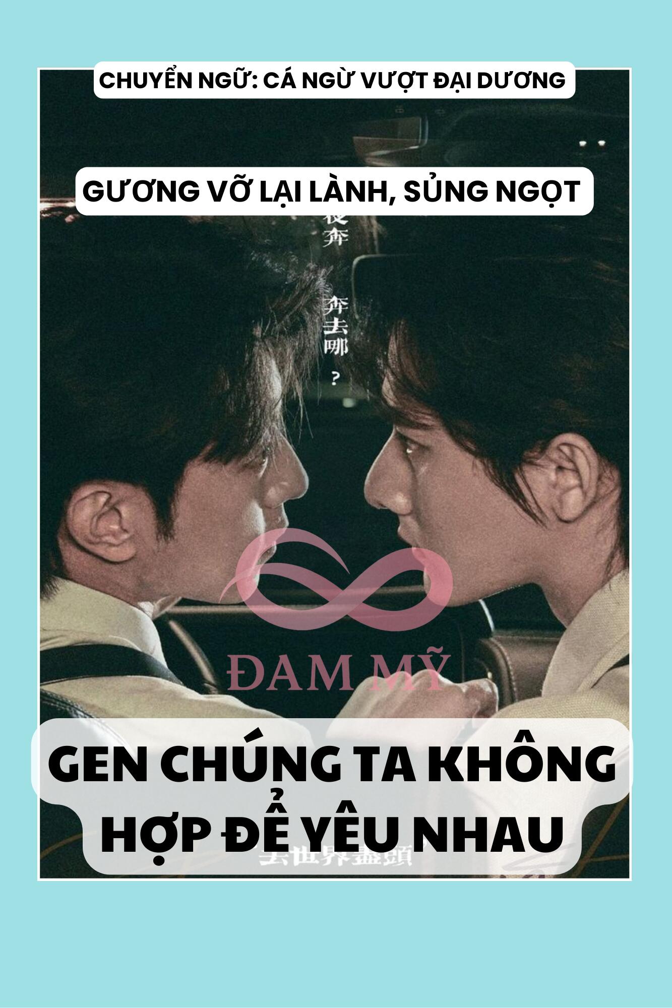 GEN CHÚNG TA KHÔNG HỢP ĐỂ YÊU NHAU
