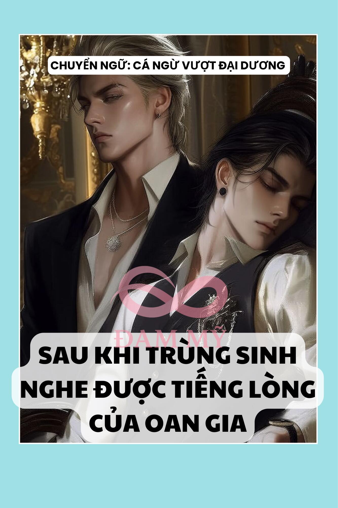 SAU KHI TRÙNG SINH NGHE ĐƯỢC TIẾNG LÒNG CỦA OAN GIA