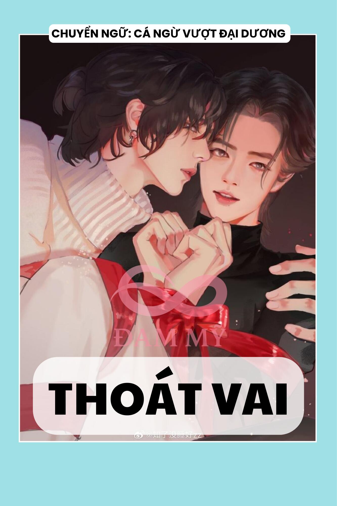 THOÁT VAI
