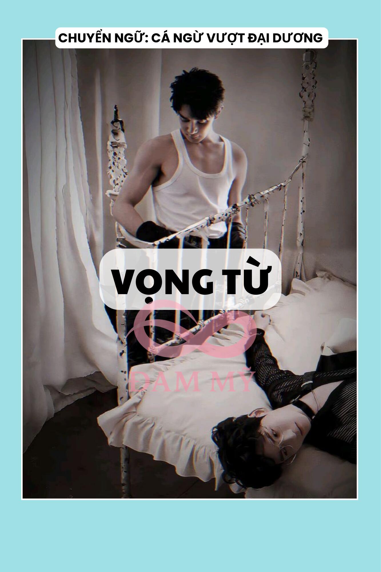 VỌNG TỪ