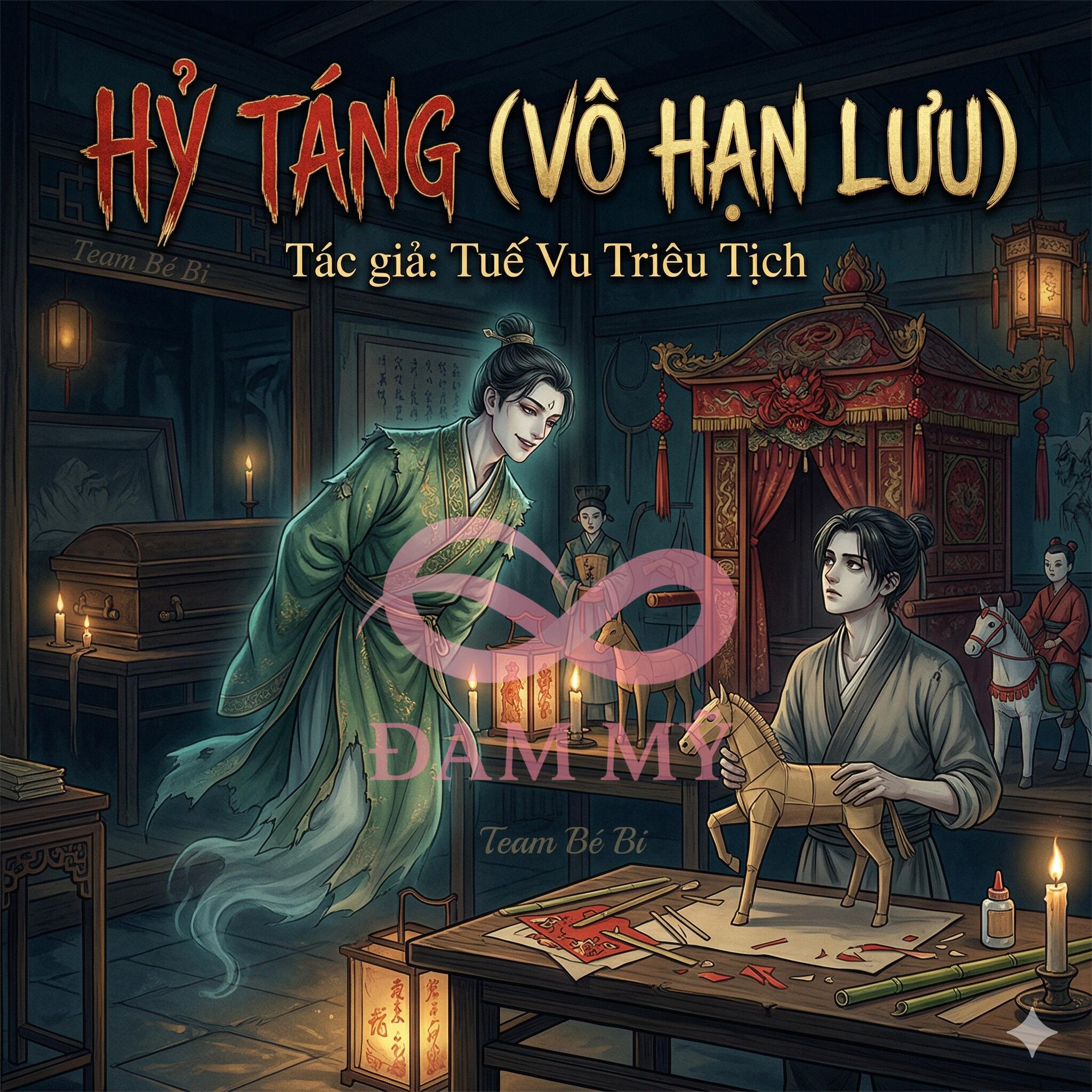 Hỷ Táng