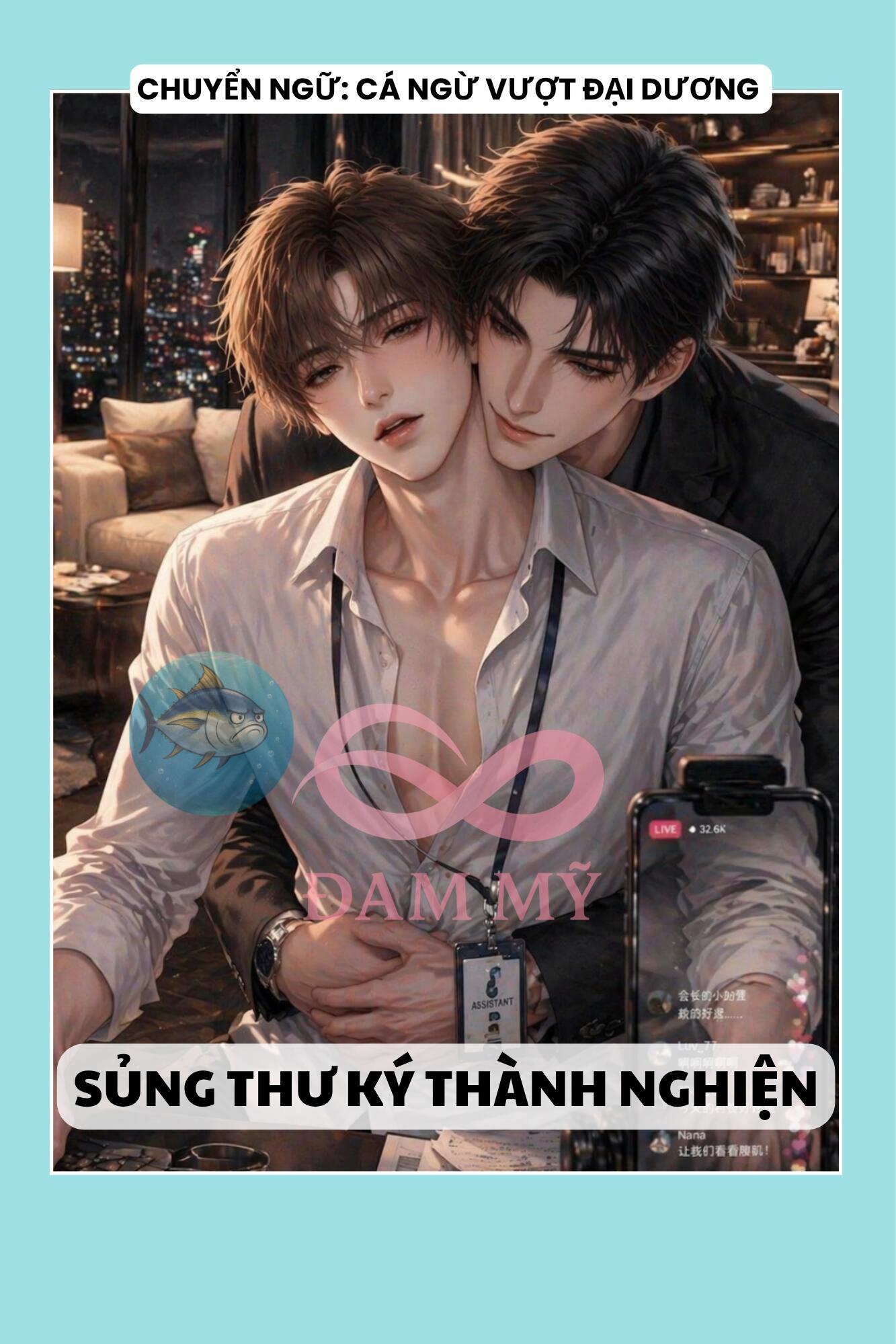 SỦNG THƯ KÝ THÀNH NGHIỆN