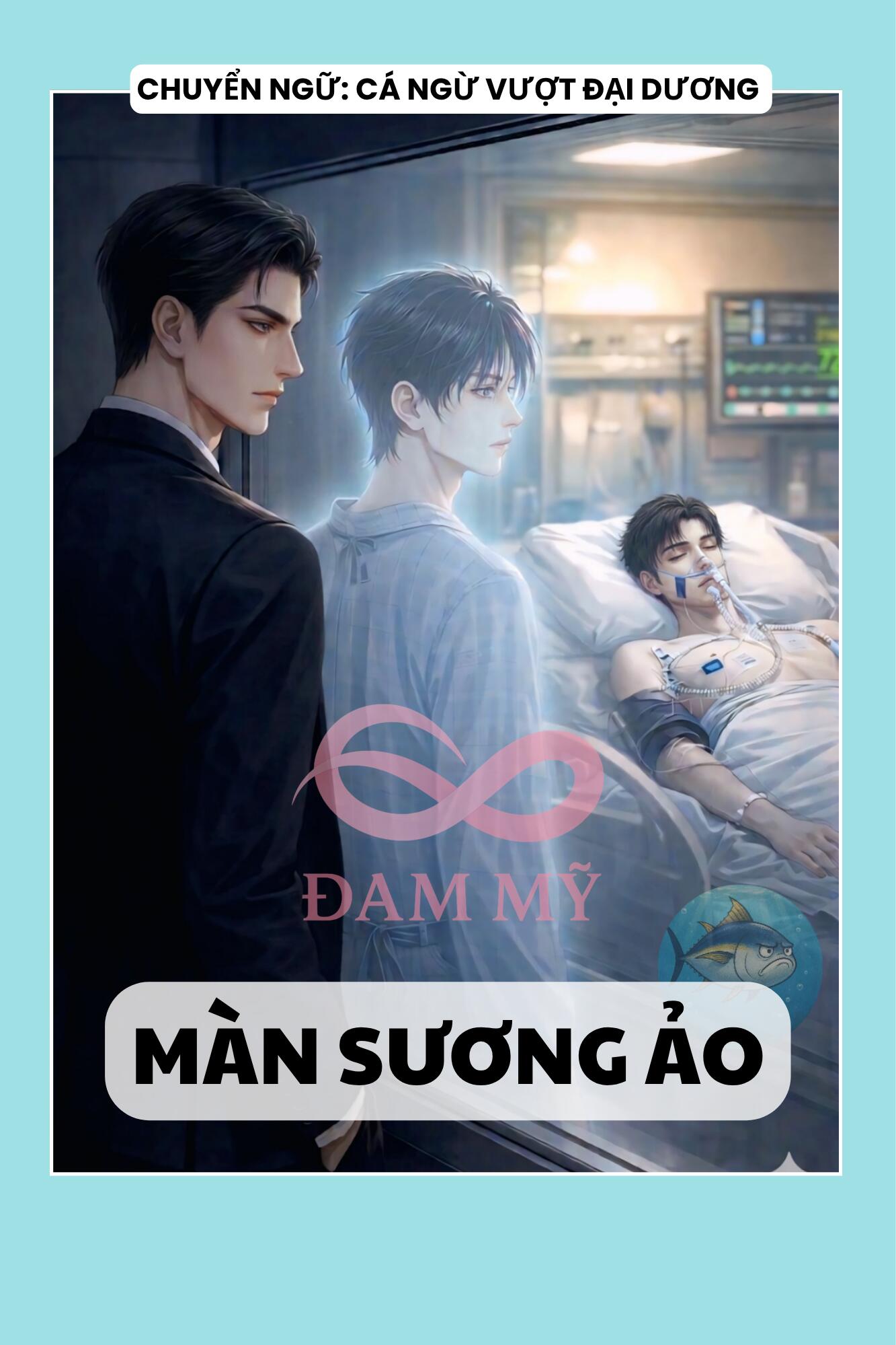MÀN SƯƠNG ẢO