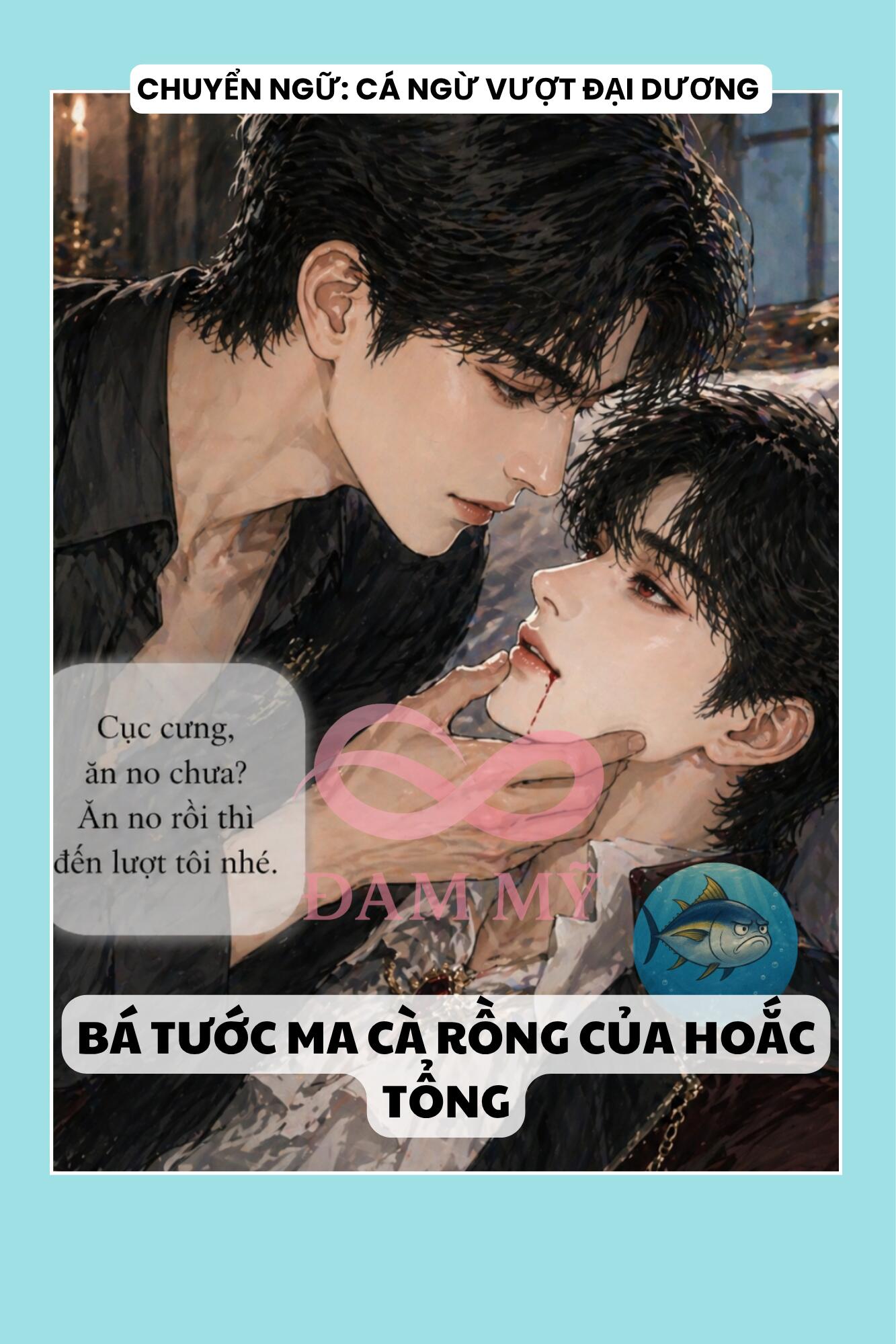 BÁ TƯỚC MA CÀ RỒNG CỦA HOẮC TỔNG