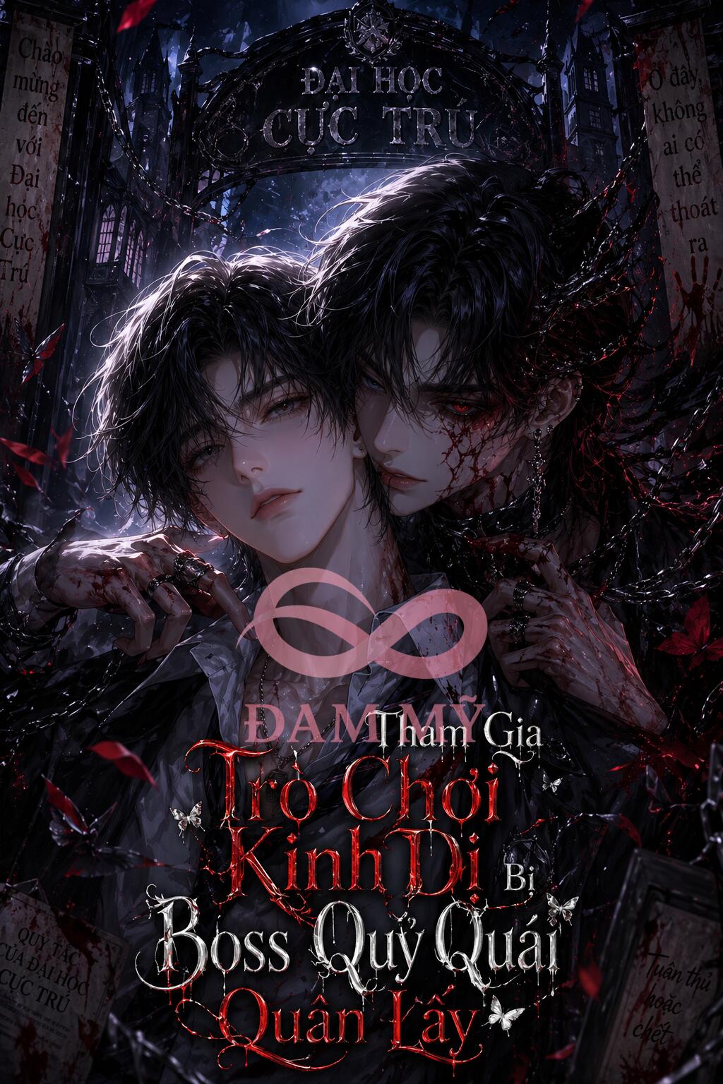 Tham Gia Trò Chơi Kinh Dị Bị Boss Quỷ Quái Quấn Lấy