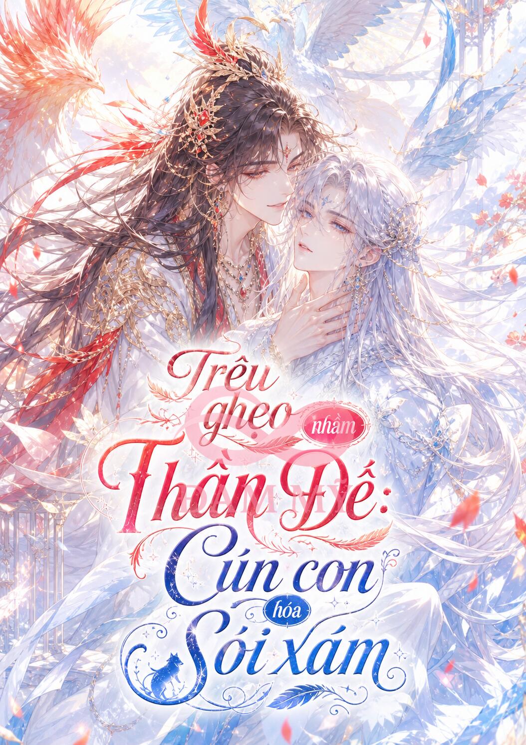 Trêu ghẹo nhầm Thần Đế: Cún con hóa Sói xám