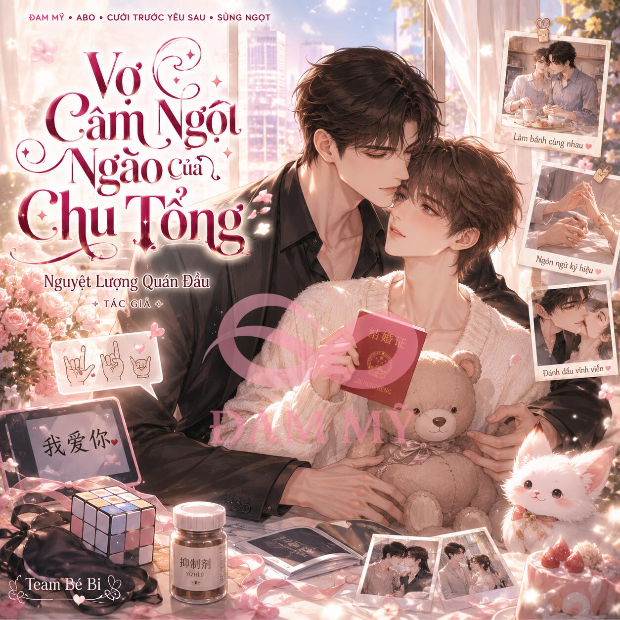 Vợ Câm Ngọt Ngào Của Chu Tổng