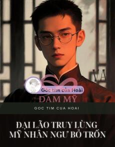 Đại lão truy lùng mỹ nhân ngư bỏ trốn