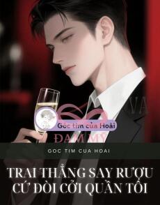 Trai thẳng say rượu cứ đòi cởi quần tôi