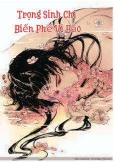 Trọng Sinh Chi Biến Phế Vi Bảo