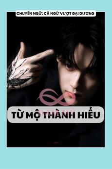 TỪ MỘ THÀNH HIỂU