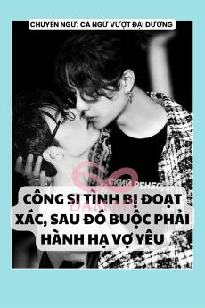 CÔNG SI TÌNH BỊ ĐOẠT XÁC, SAU ĐÓ BUỘC PHẢI HÀNH HẠ VỢ YÊU