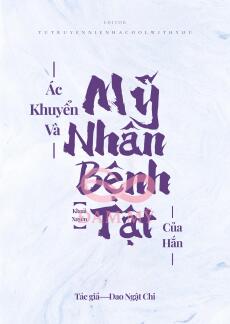 Ác Khuyển và Mỹ Nhân Bệnh Tật Của Hắn