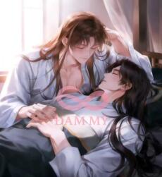 Tôi Nuôi Dưỡng Phản Diện
