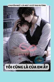 TÔI CŨNG LÀ CỦA EM ẤY