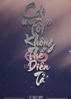 Cái "Tôi" Không Thể Diễn Tả