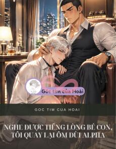 NGHE ĐƯỢC TIẾNG LÒNG BÉ CON, TÔI QUAY LẠI ÔM ĐÙI ALPHA