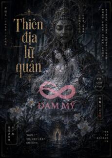 Thiên Địa Lữ Quán