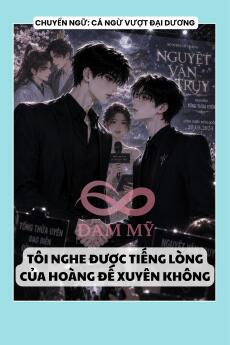 TÔI NGHE ĐƯỢC TIẾNG LÒNG CỦA HOÀNG ĐẾ XUYÊN KHÔNG